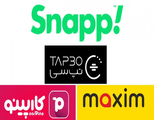 اسنپ ، تپسی و دیگران: نظارت یا پوششی برای بی کفایتی